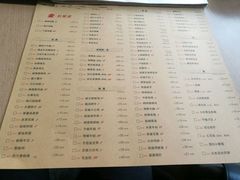 -川流不息(北蔡休闲广场店)