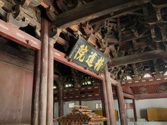 -宁波市保国寺古建筑博物馆