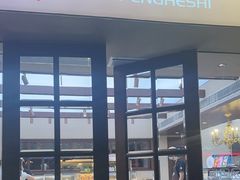 -华丰贺氏(福新西路店)