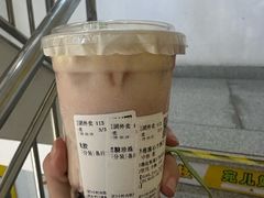 -茶百道(太平门直街店)