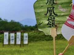 -北京凤凰岭