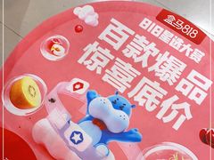 -盒马鲜生(顺义店)