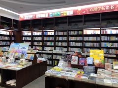 -新华书店(泉城路店)