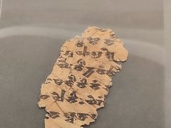 -北京大学赛克勒考古与艺术博物馆