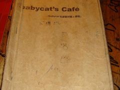 -Babycat私家御饼屋(龙头路一店)