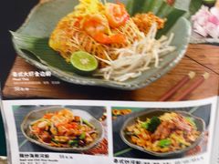 -mango tree芒果树泰国餐厅(青岛万象城店)