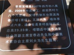 -灵顺寺
