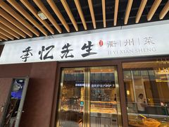-镇江宝龙广场