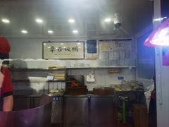 -章云板鸭(评事街店)