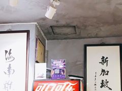 -绿柠食堂(北外滩店)
