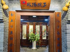 门面-古渡驛(丽彩·潮流港店)