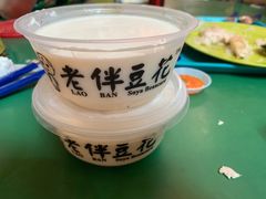 -老伴豆花(麦士威熟食中心店)