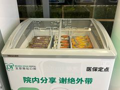 -北京地坛口腔门诊部