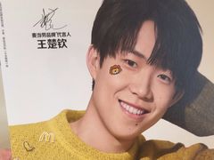 -麦当劳(中山路店)