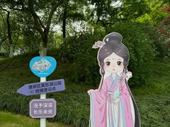 -莫愁湖公园