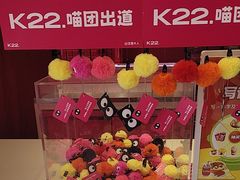 -K22.酸奶草莓(烟台芝罘店)