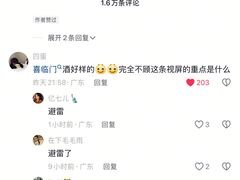 -喜临门酒家(城东店)