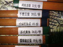 -井水小厨·湘菜(活力广场店)