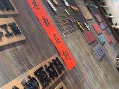 -萍姐火锅·公路夜市(打浦桥日月光店)
