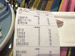 -乌苏疆遇集市烧烤新疆菜(乌苏啤酒小镇店)
