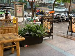 -蓉小乔·RONG COFFEE(春熙路店)