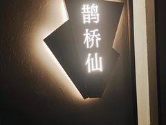 -泰之源足浴会所(玉环店)