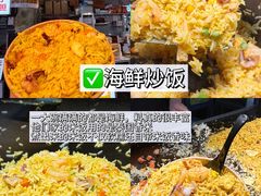 -大学城夜市