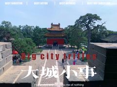 -沈阳市东陵公园