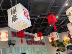 -极乐小煮·成都冒菜(科技绿洲店)