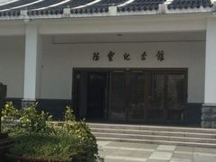 -陈云纪念馆