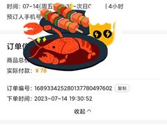 -1点点(嘉兴八佰伴华府店)