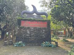 -海口火山口国家地质公园
