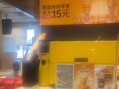 -麦当劳(湖光北街店)