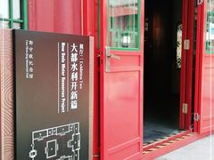 -郭守敬纪念馆