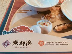 -点都德(北京路贰店)