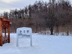 -长春净月潭风景名胜区
