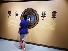 -鸿山遗址博物馆