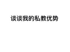-华润·二十四城