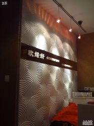 点击看大图 -欧婼妍