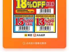-大国药妆(銀座一丁目駅前店)