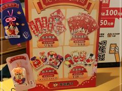 -元气寿司(东方宝泰店)