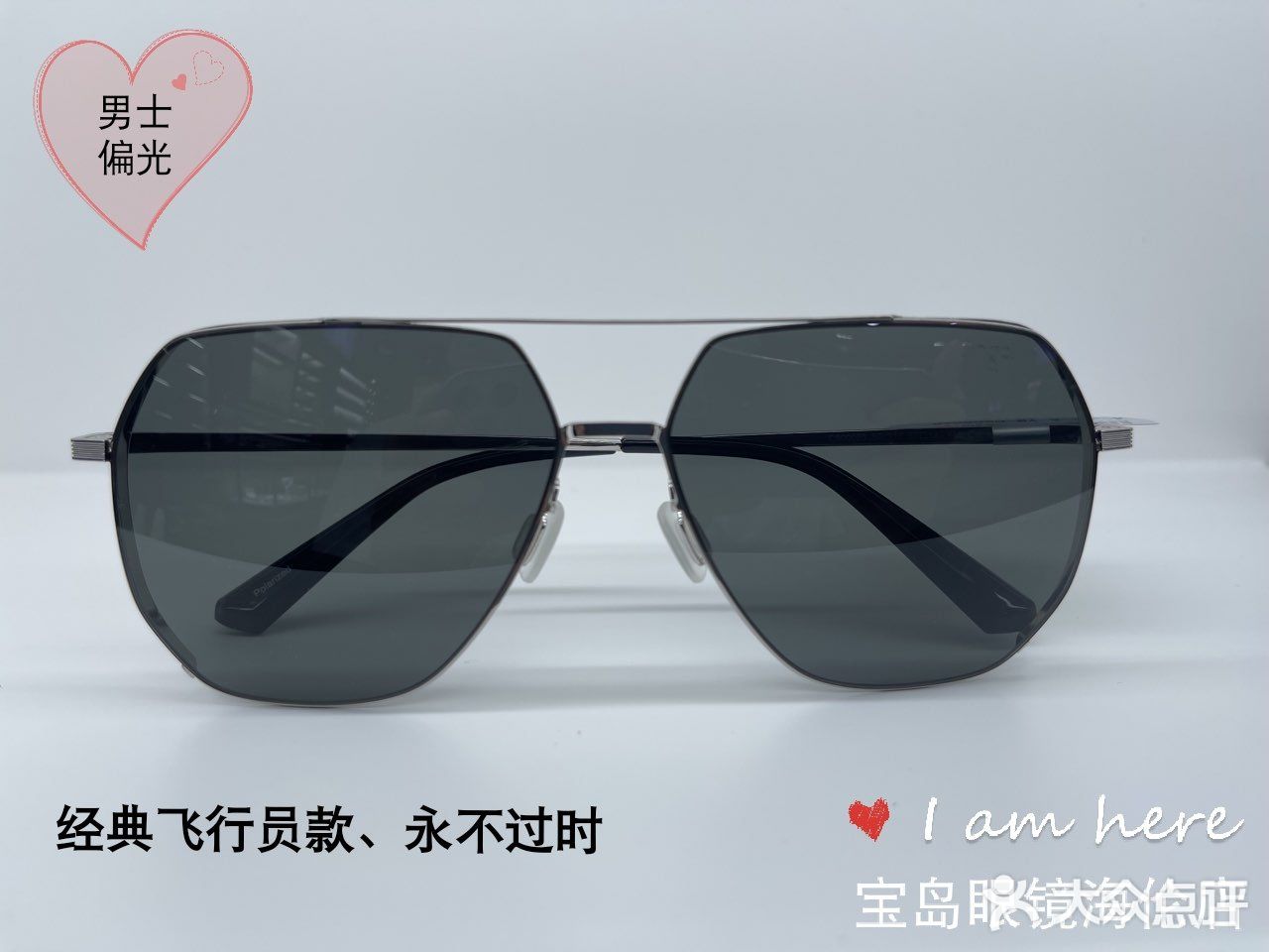 秀出实力镜彩人生——镜客时尚太阳镜