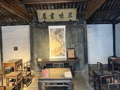 -绍兴鲁迅故里·沈园景区