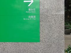 -火炉山森林公园