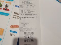 -DQ·蛋糕·冰淇淋(天通苑华联店)