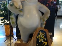 -博纳国际影城IMAX(中央大道店)