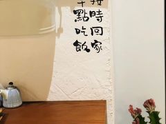 -如禾素食·下午茶·糖水