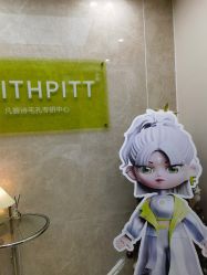 -凡碧诗毛孔清洁收细