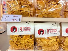 -茶颜悦色(嘉顿一楼吉时赏味游园会店)