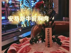 -斯普汇生蚝牛排馆(中骏世界城店)
